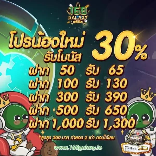 joker123th เว็บคาสิโนออนไลน์พร้อมโปรโมชั่นเด็ดและเกมสุดฮิตในไทย