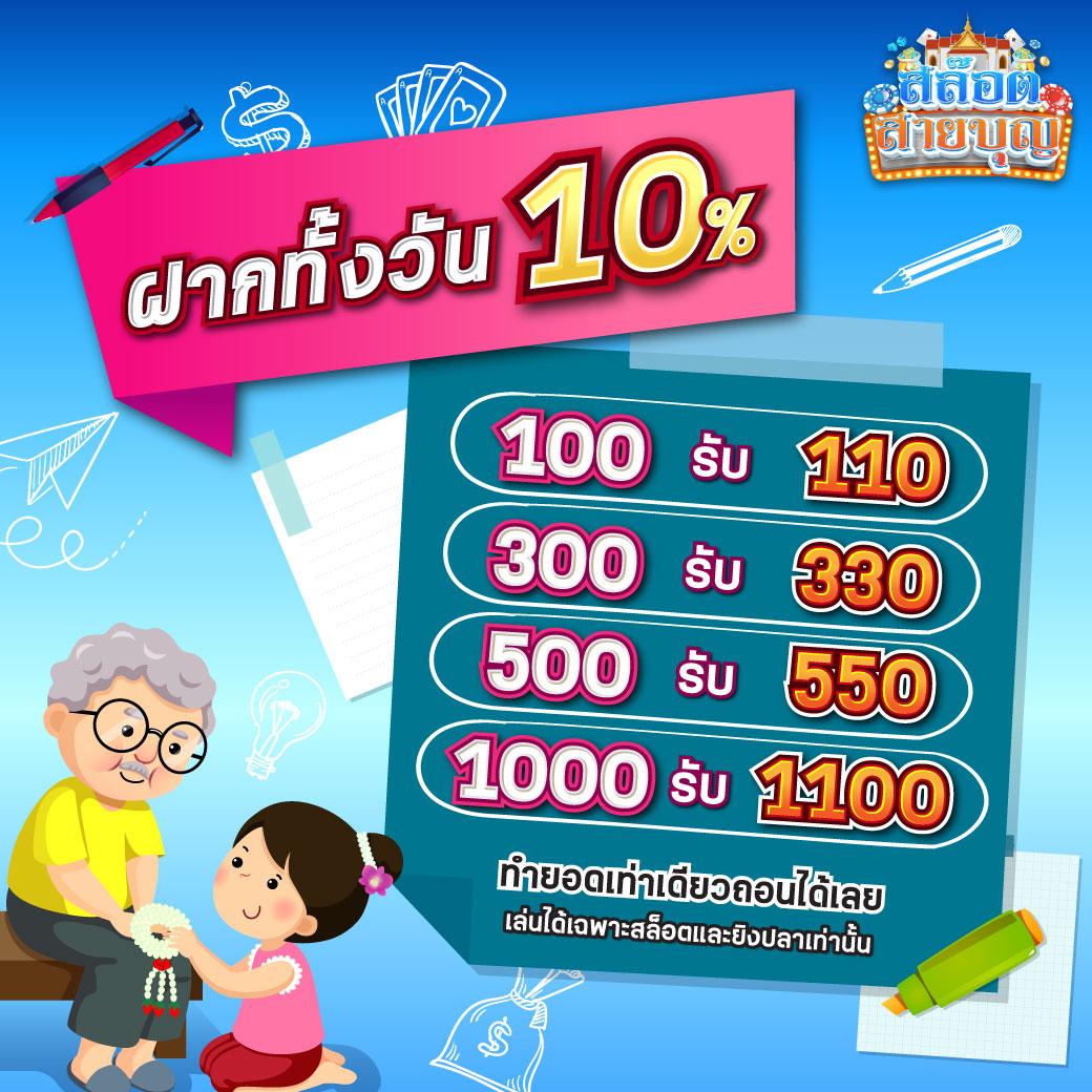 juad88 คาสิโนเกมออนไลน์คุณภาพสูง อัปเดตล่าสุด 2024