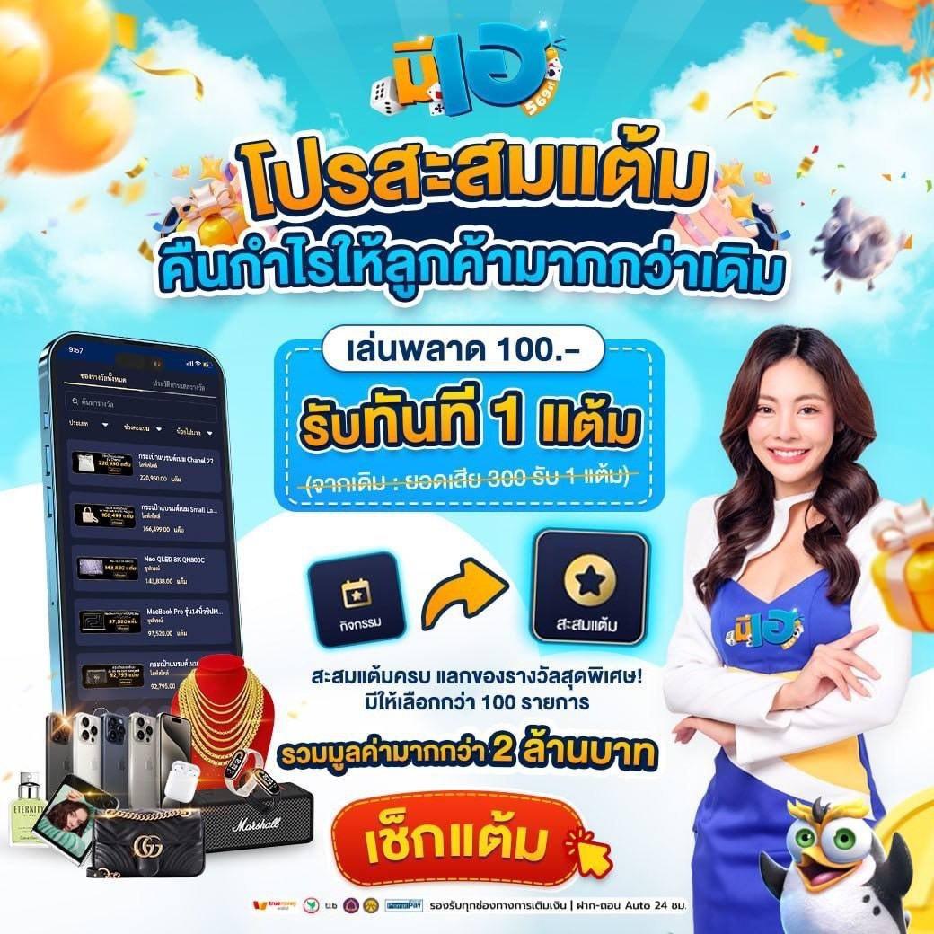 kapook 888 คาสิโนออนไลน์อันดับหนึ่ง เล่นง่าย จ่ายเต็มทุกครั้ง