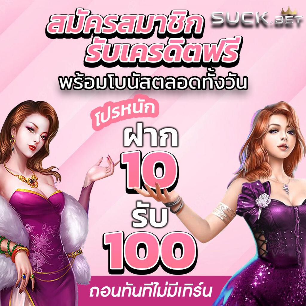 ktv1 คาสิโนใหม่ล่าสุด ถ่ายทอดสด ฝากถอนออโต้ สมัครสมาชิกง่าย