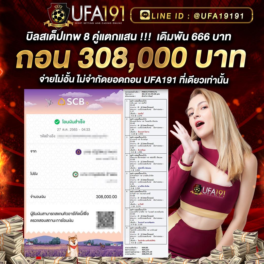 l86 Slot เว็บคาสิโนออนไลน์อันดับหนึ่ง คาสิโนออนไลน์ยอดนิยมตอบโจทย์ทุกความมันส์