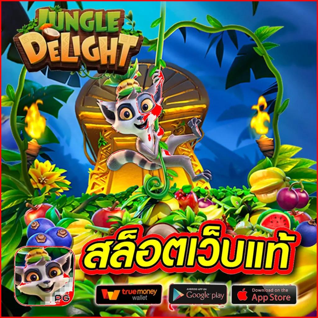 l86 com ศูนย์รวมเกมคาสิโนออนไลน์ เล่นง่าย แจกจริง สมัครวันนี้