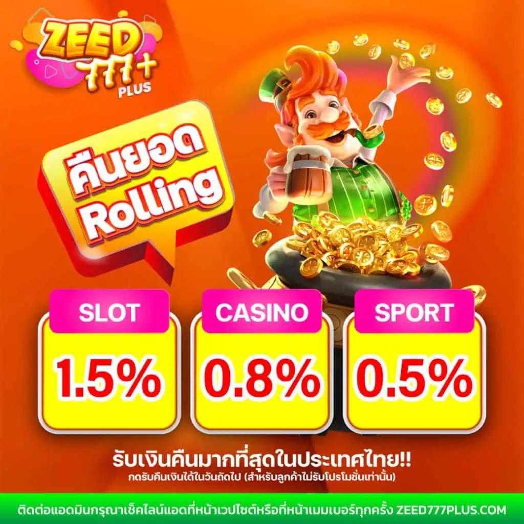 l86 สล็อต เว็บตรงอันดับหนึ่ง รวมเกมดังมากมายเต็มอิ่มทุกเวลา