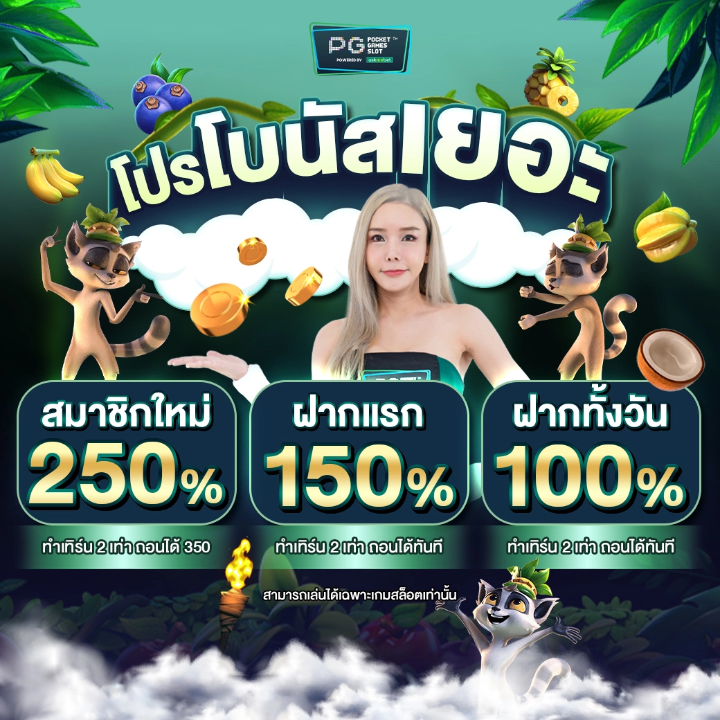 lava slot เครดิต ฟรี รวมสล็อตสุดฮิต แจกทุกวันฟรีไม่มีเงื่อนไข