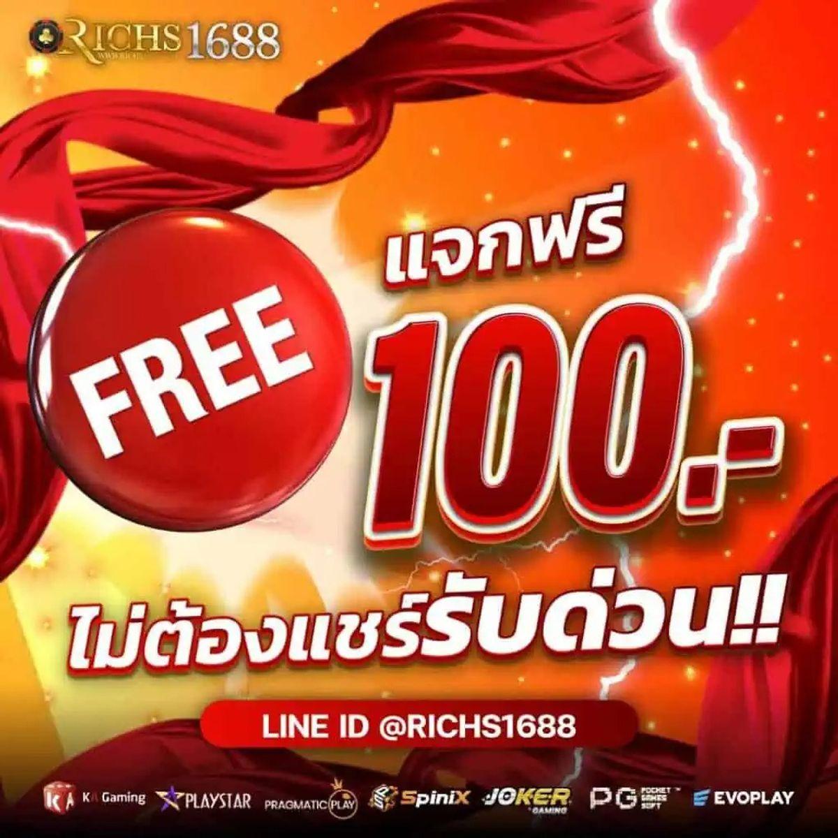 lb888 เว็บเดิมพันระดับพรีเมียม เล่นง่าย จ่ายคล่อง ตลอด 24 ชม