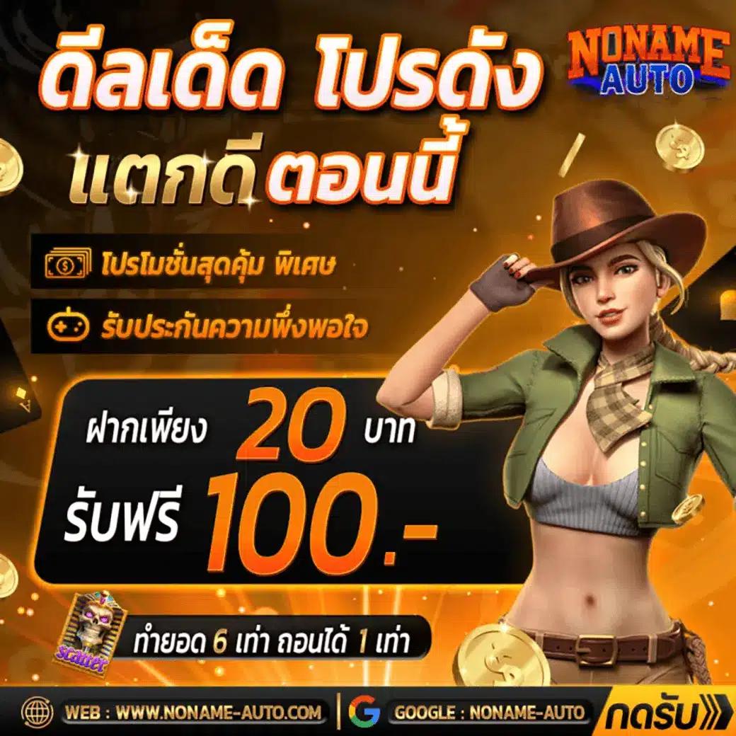 leo 999 สล็อต เว็บตรงแตกง่ายที่สุดในไทย เล่นฟรีไม่ต้องฝาก