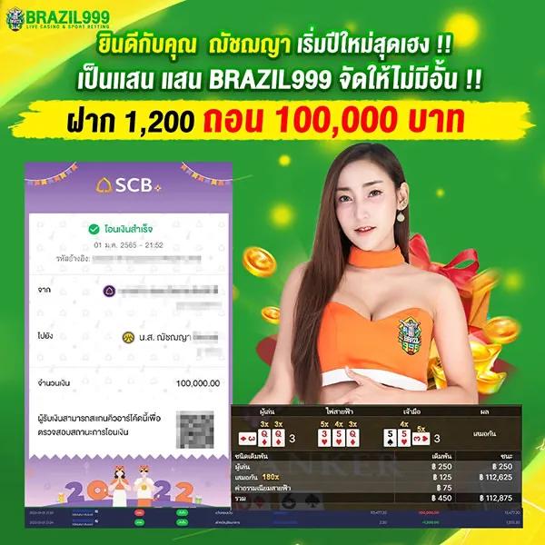 line game 168 เว็บตรงสล็อตแตกง่าย บริการทันสมัย มาแรงปี 2024