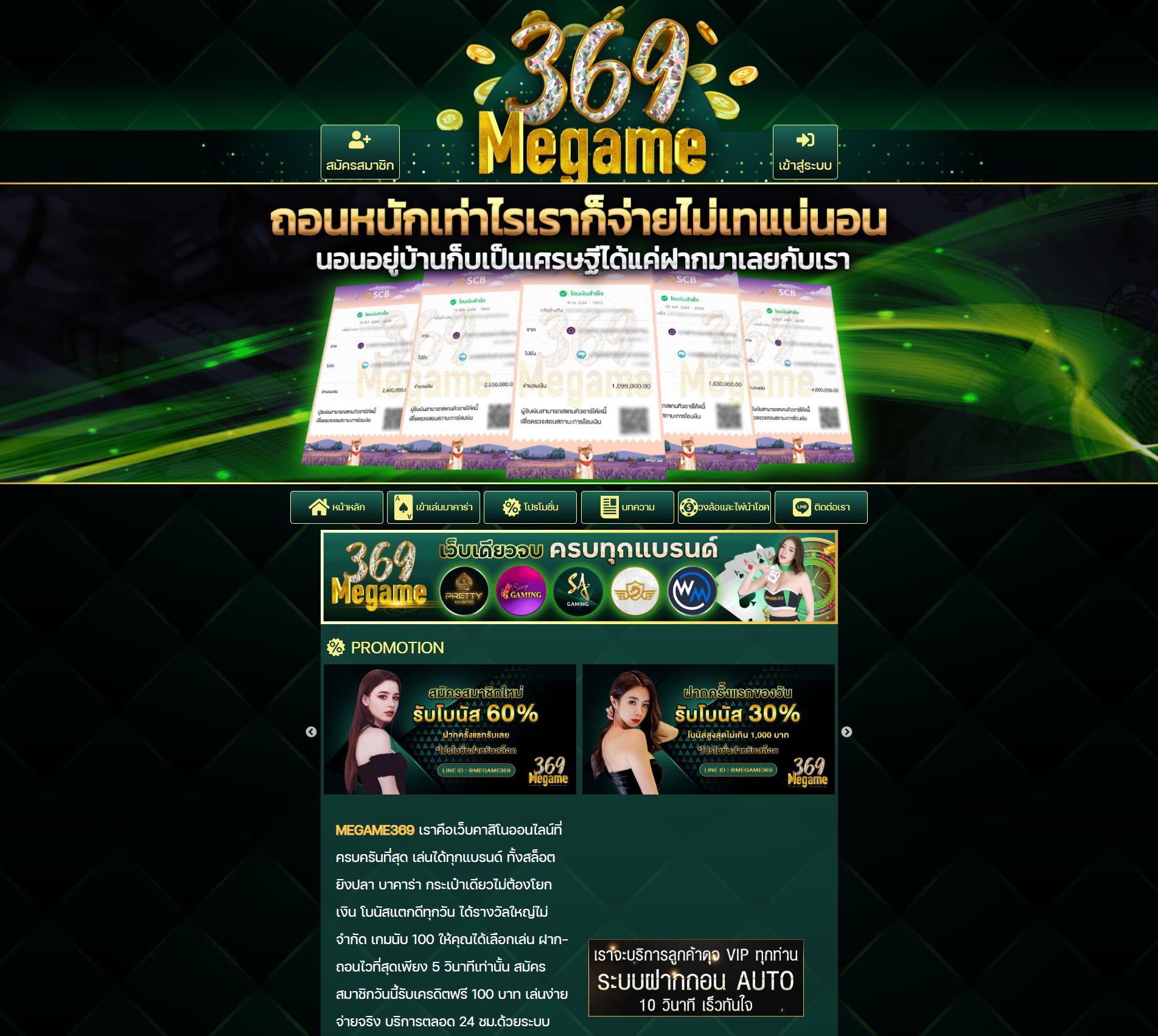 livescore888 คาสิโนออนไลน์ครบวงจร สมัครวันนี้รับโปรโมชั่นเด็ด