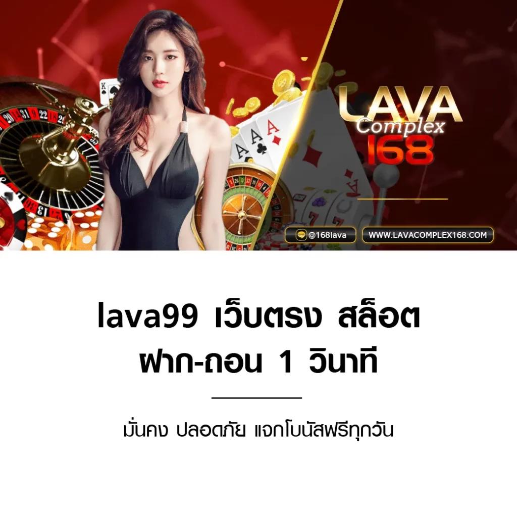 livescore thai คาสิโนล่าสุด สมัครง่าย พร้อมโบนัสพิเศษวันนี้