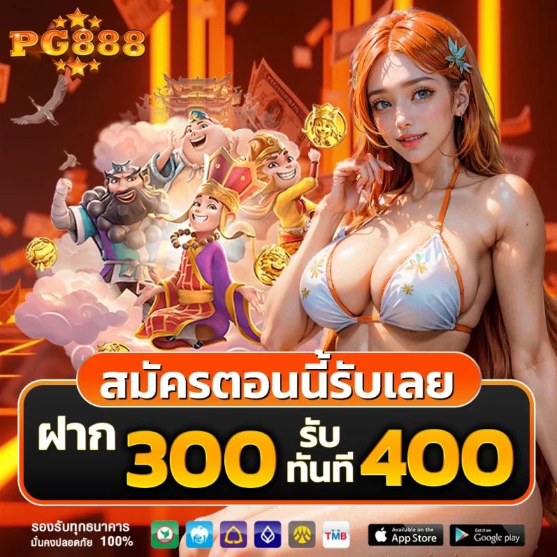 livescore แบรนด์คาสิโนออนไลน์สุดฮิต พร้อมโปรโมชั่นสุดคุ้มในไทย