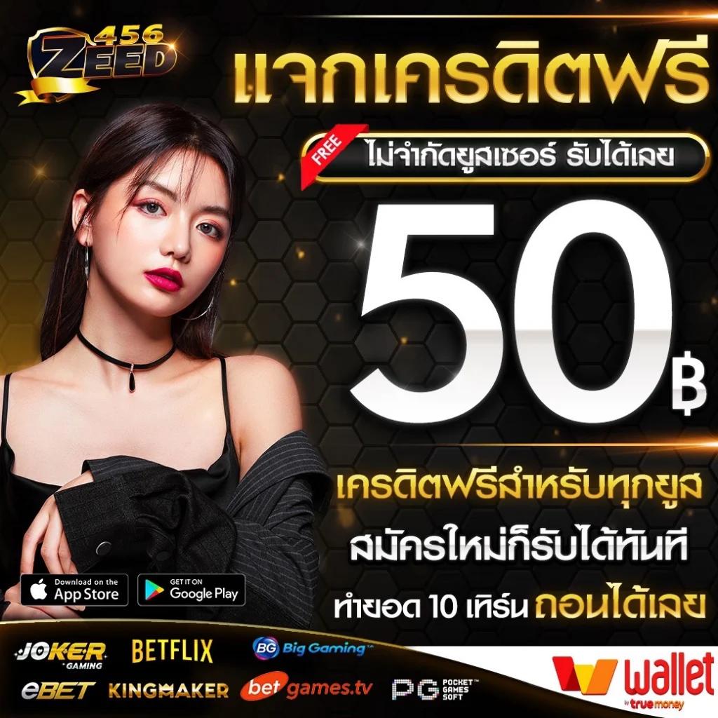 livescoreสด เว็บคาสิโนออนไลน์อันดับหนึ่ง พร้อมโปรโมชั่นสุดพิเศษ