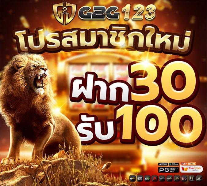 lnwza168 คาสิโนครบวงจร ระบบออโต้ จ่ายจริงทุกยอดในไทย