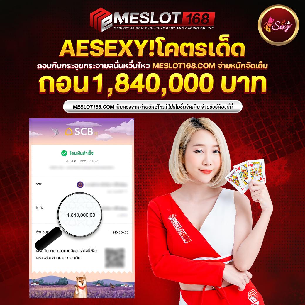 lottery vip คาสิโนออนไลน์อันดับ1 รับเครดิตฟรี ระบบฝากถอนรวดเร็ว
