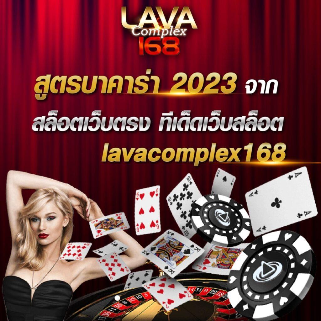 lottorich28 คาสิโนออนไลน์ชั้นนำ เดิมพันง่ายจ่ายเต็มมั่นใจในทุกเกม