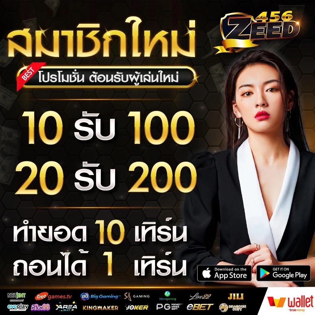 lottoup เว็บตรงสล็อต รวมเกมดังอันดับ1 ในไทย 2024