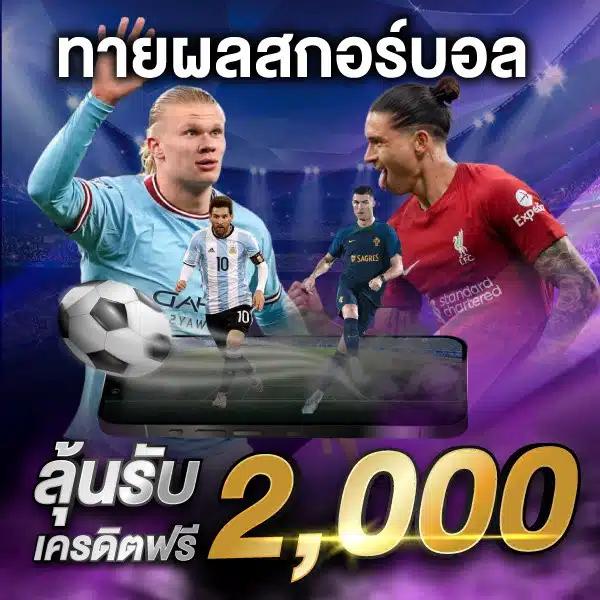 lottovip เข้าสู่ระบบล่าสุดวันนี้ สมัครง่าย พร้อมโปรโมชั่นเด่น