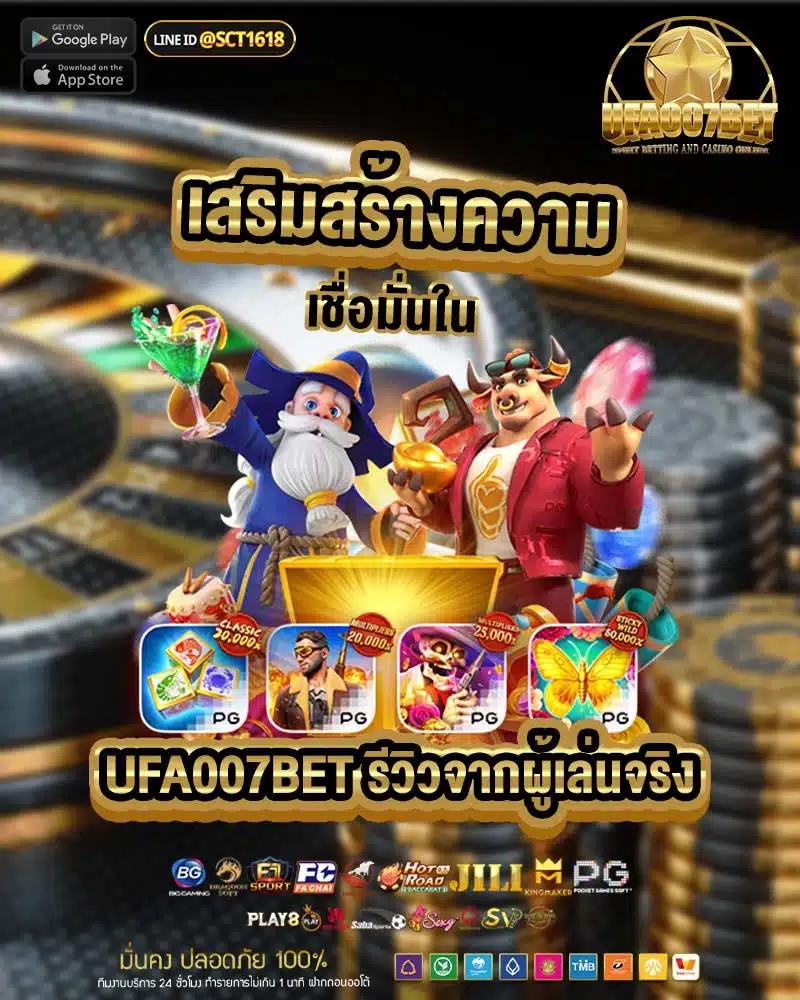 lsm99 คาสิโนอันดับหนึ่ง พร้อมโปรโมชั่นน่าดึงดูดที่สุดในไทย
