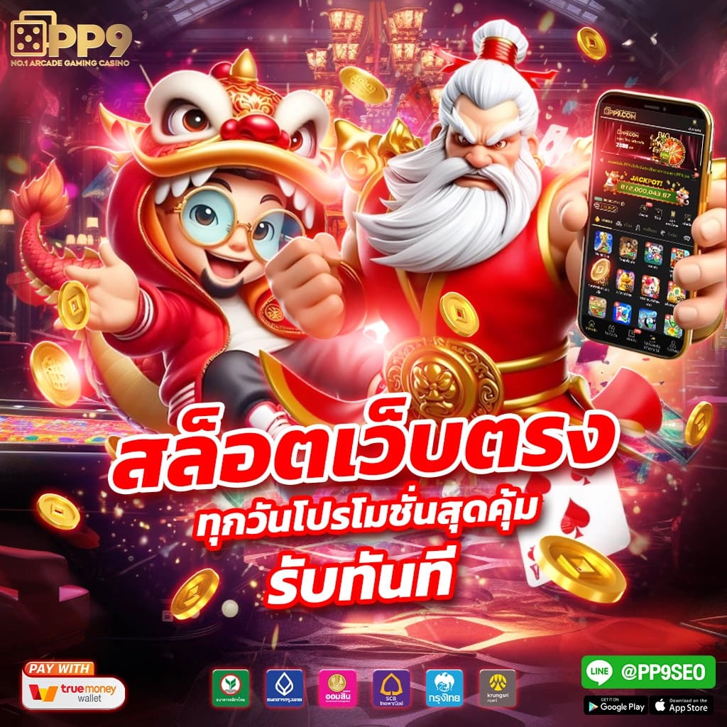 ltobet com login แหล่งรวมความบันเทิงคาสิโนออนไลน์สด 2023