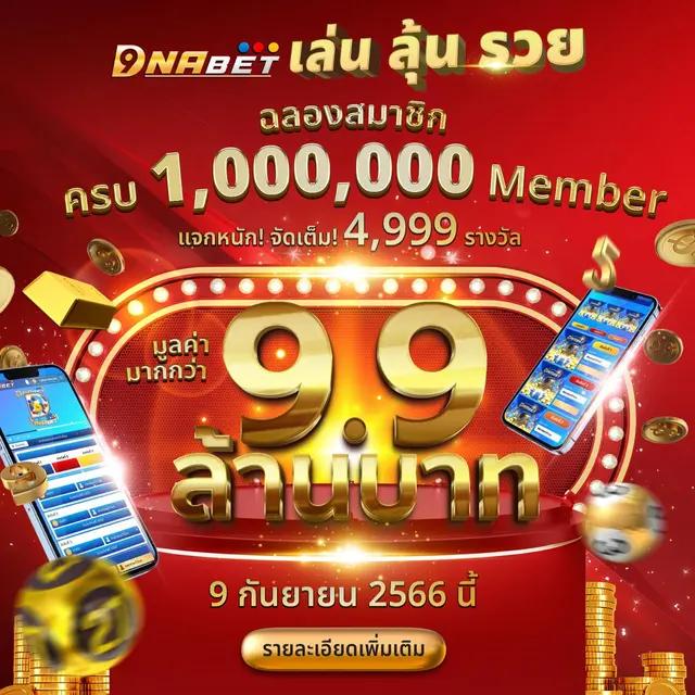 ltobet login แพลตฟอร์มความบันเทิงออนไลน์อันดับ 1 สมัครง่าย รับโปรโมชันพิเศษ