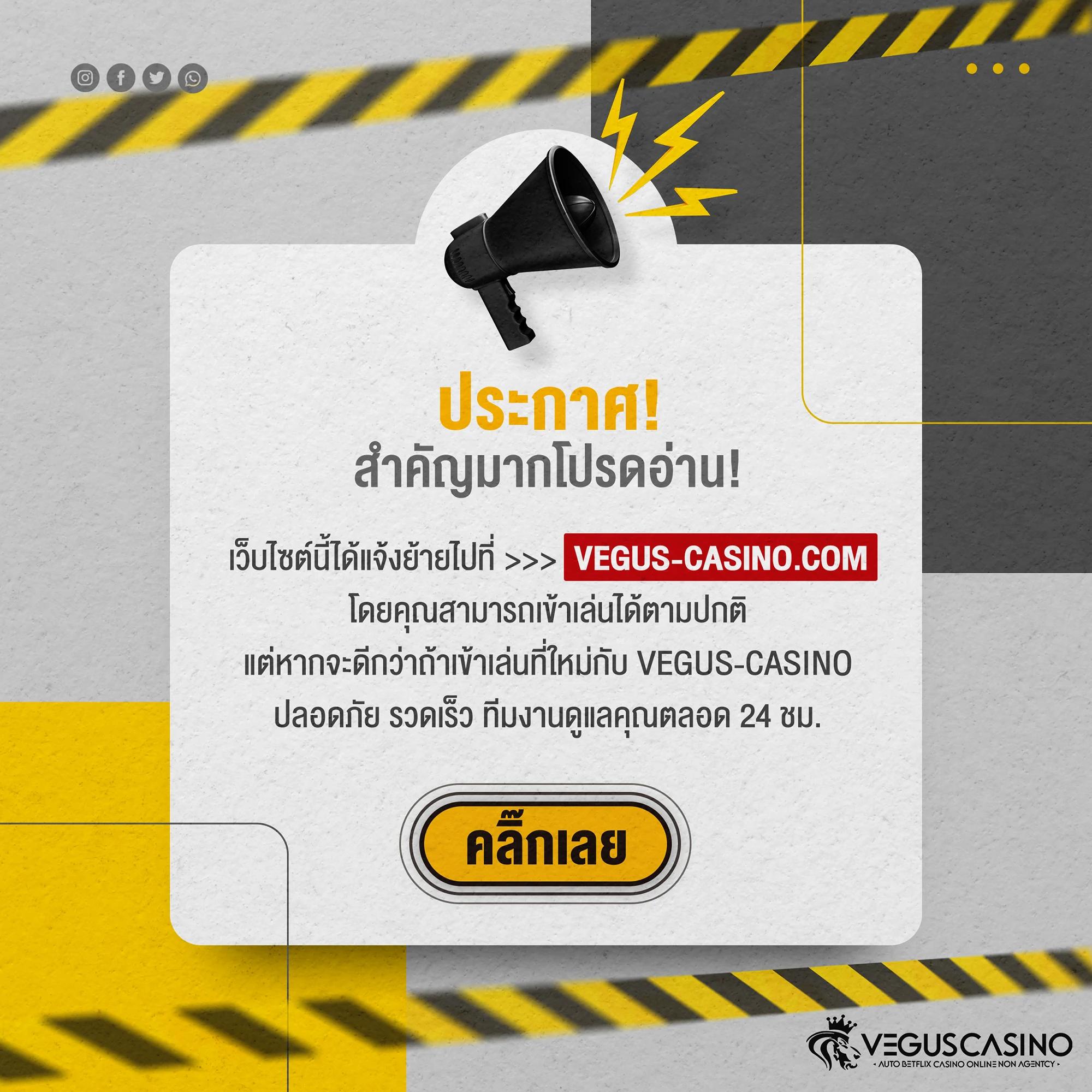 ltobet คาสิโนอับดับหนึ่ง เดิมพันง่าย จบไว รับโบนัสมากที่สุด