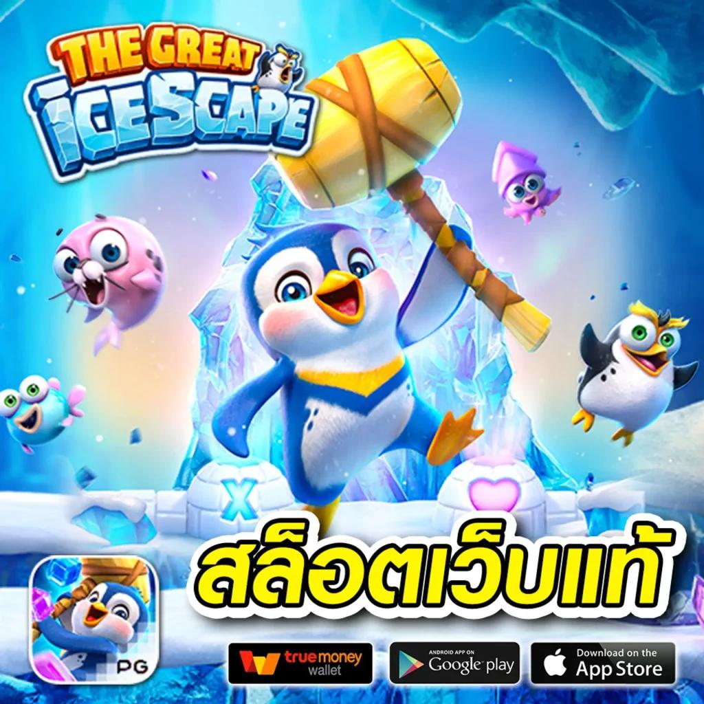 lucabet168plus แพลตฟอร์มคาสิโนออนไลน์ยอดนิยม เล่นง่าย จ่ายจริง