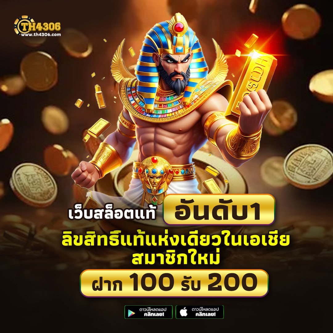 lucabet18 เล่นง่าย จ่ายจริง ฝากถอนรวดเร็ว เดิมพันสนุกไร้ขีดจำกัด