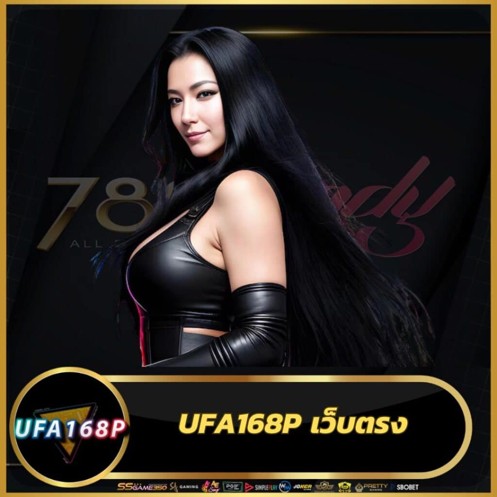 lucabet345 คาสิโนอันดับหนึ่ง เล่นง่าย จ่ายจริง โบนัสสูงสุด