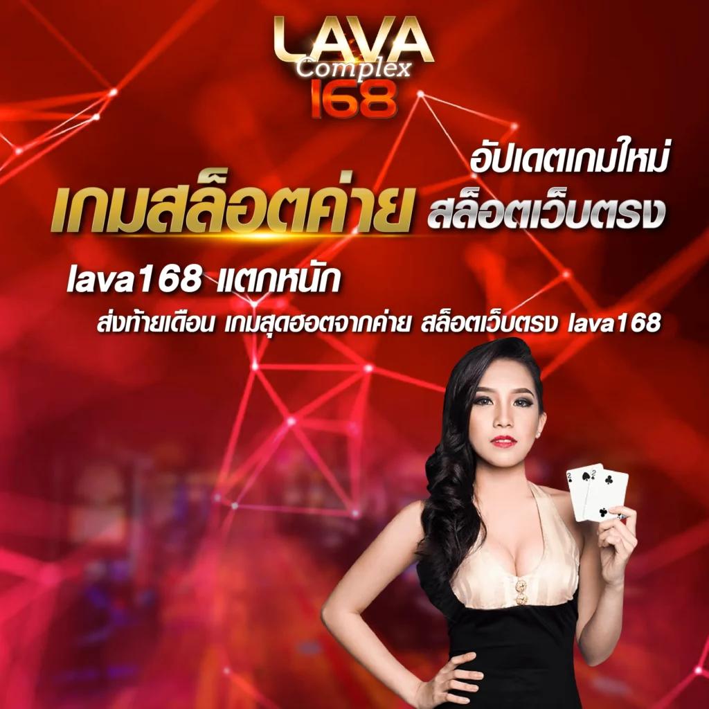 lucabet47 แพลตฟอร์มคาสิโนออนไลน์ครบวงจร ระบบทันสมัย ปลอดภัย 2024