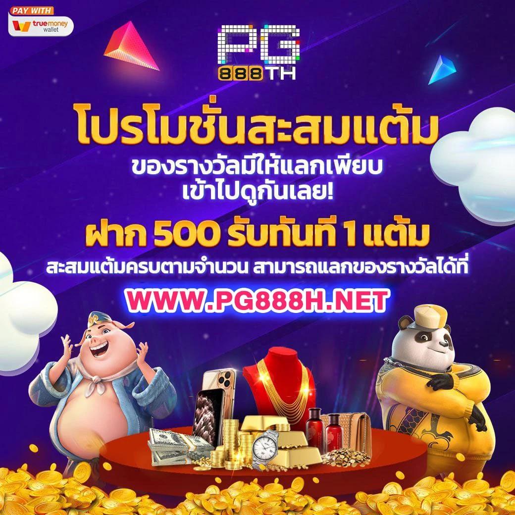 lucabet888 เว็บคาสิโนออนไลน์ มาแรง เล่นง่าย จ่ายเร็วกว่าใคร