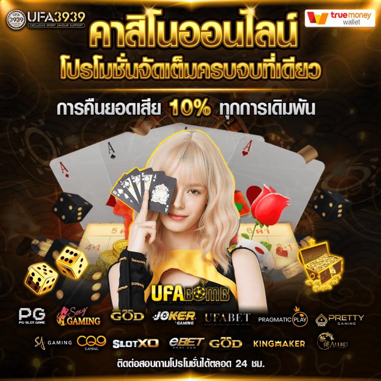 lucabet99 คาสิโนครบวงจร ระบบมั่นคง โบนัสแจกหนักที่สุดในไทย