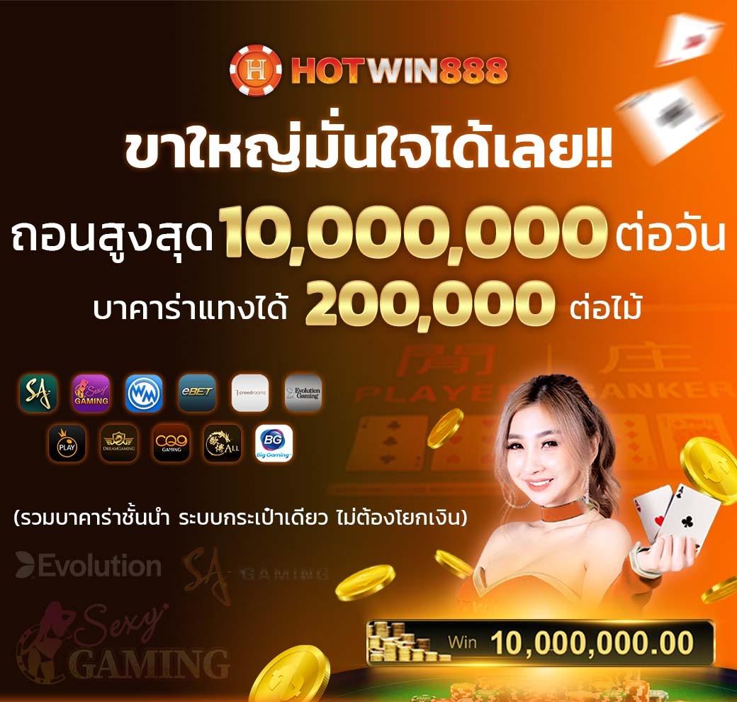 lucia181 คาสิโนดัง บริการครบวงจร เดิมพันง่าย จ่ายจริง
