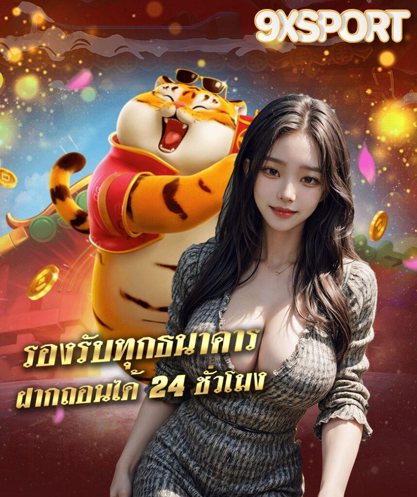 lucia666 wallet เว็บตรง ระบบออโต้ ฝากถอนง่าย แห่งปี 2024