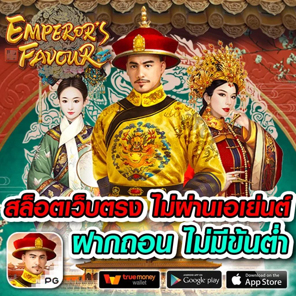 lucia689 เว็บตรงเดิมพันครบวงจร รวมเกมสล็อตยอดนิยม 2024