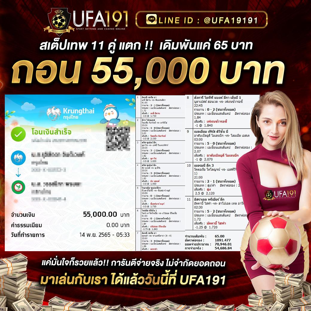lucia88 คาสิโนออนไลน์ครบวงจร สนุกสะใจทุกเกมเดิมพันสุดฮิต