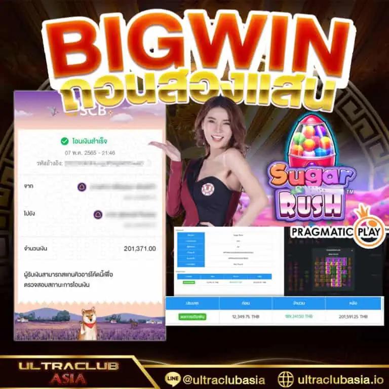 luckatron สล็อต เว็บพนันคาสิโนออนไลน์ครบวงจรอันดับ 1 เล่นง่ายจ่ายจริง