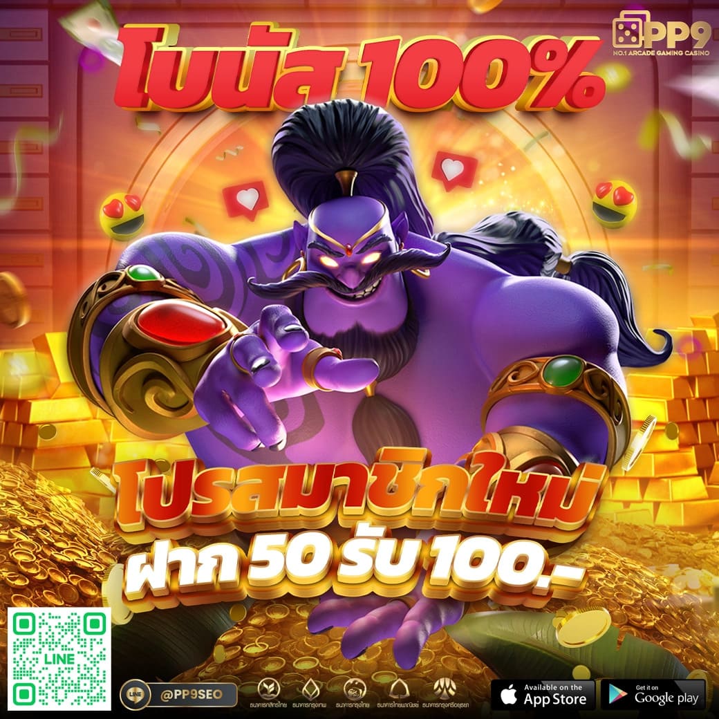 lucky777 slot คาสิโนอันดับหนึ่งแห่งความมันส์และรางวัลใหญ่ในไทย