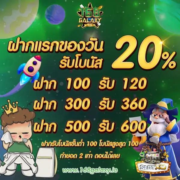 lv177 เว็บเกมคุณภาพ สมัครง่าย ฝากถอนไว ไม่มีขั้นต่ำ