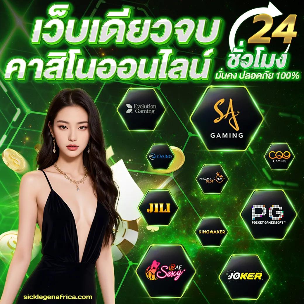 lyn98 คาสิโนออนไลน์ครบวงจร ฝากถอนออโต้ ไม่มีขั้นต่ำ 2024