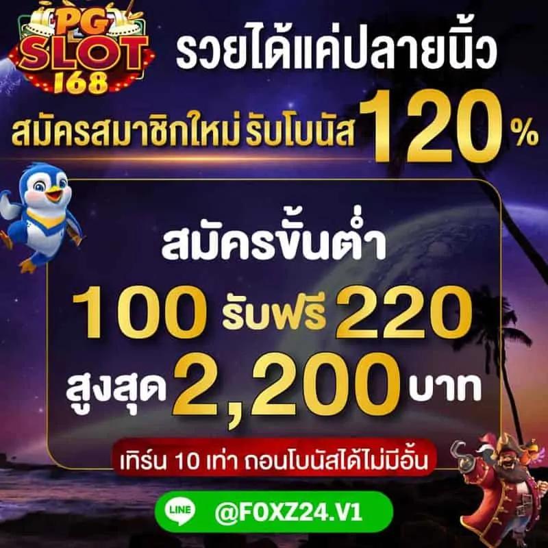 lyndaman88 เว็บตรงอันดับหนึ่ง สล็อตแตกง่าย บาคาร่าออนไลน์มาแรง ไม่ควรพลาด