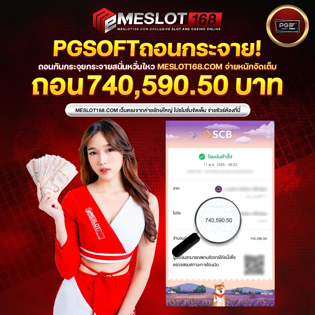 lynmeta สล็อต คาสิโนครบวงจร สมัครวันนี้ รับโบนัสสุดคุ้ม