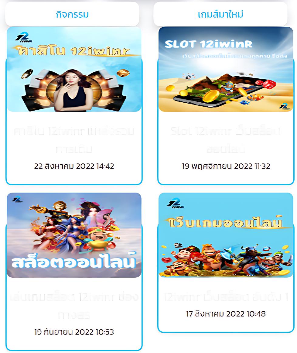 m24 Autoslot เว็บเกมทำกำไรสูงสุด ระบบออโต้รับรางวัลง่าย