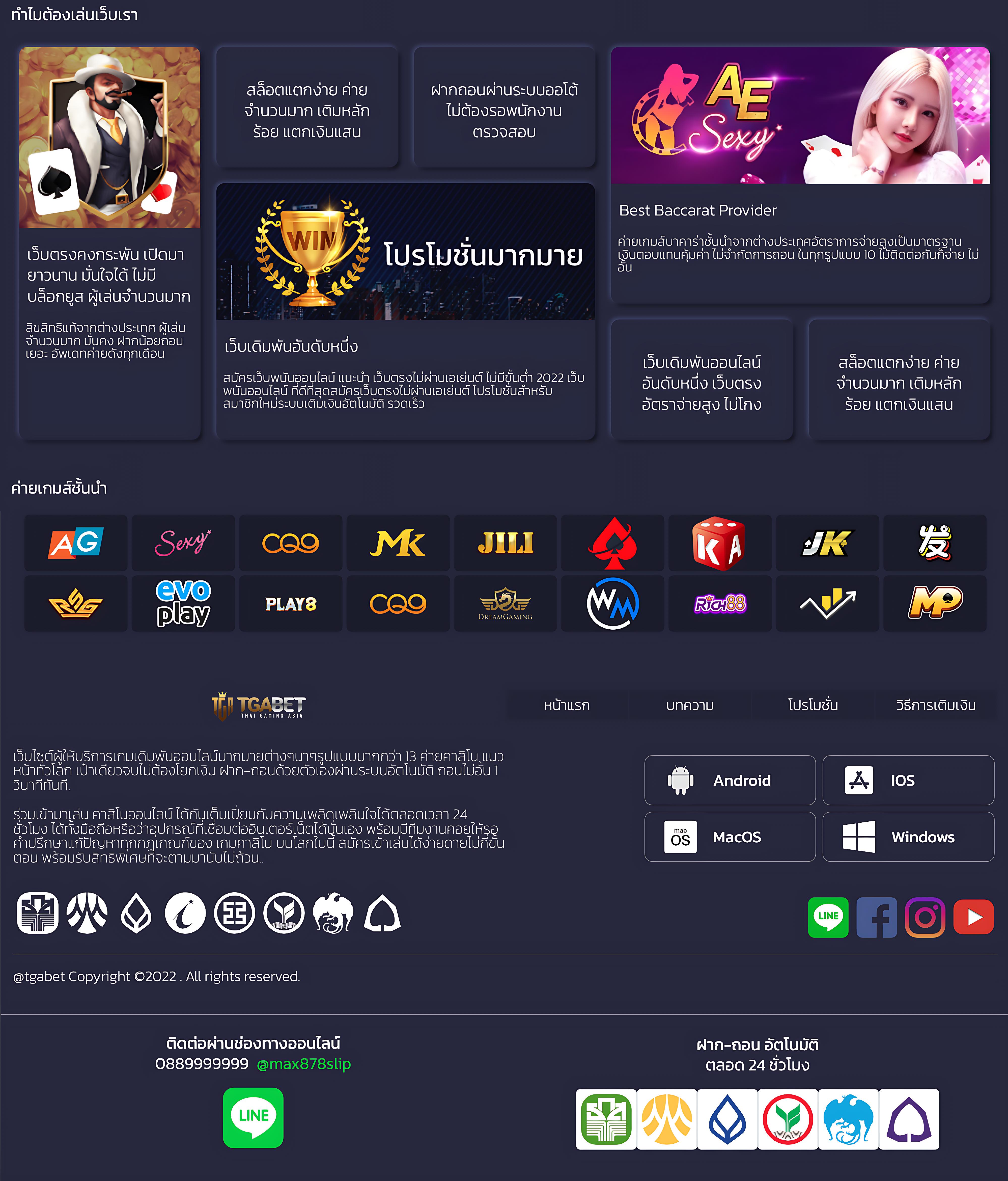 m24 slot wallet เว็บตรงโบนัสแตกง่าย เดิมพันไม่มีขั้นต่ำ พร้อมระบบออโต้