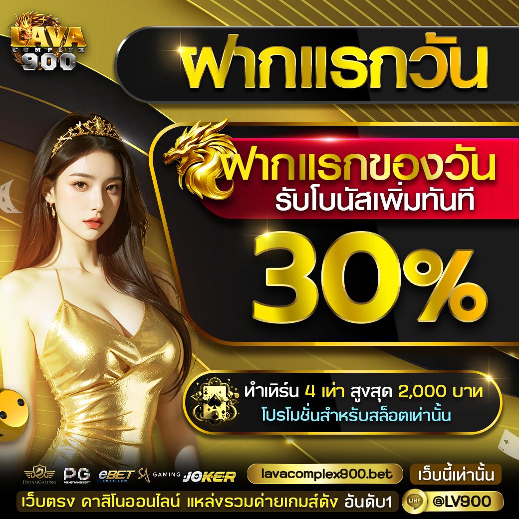 m4 สล็อต เว็บตรง แตกง่าย จ่ายจริง เปิดใหม่ล่าสุดในไทย