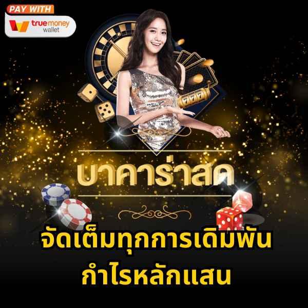 m4la slot คาสิโนสล็อต เว็บตรง มิติใหม่ของความสนุกและโบนัสสุดล้ำ