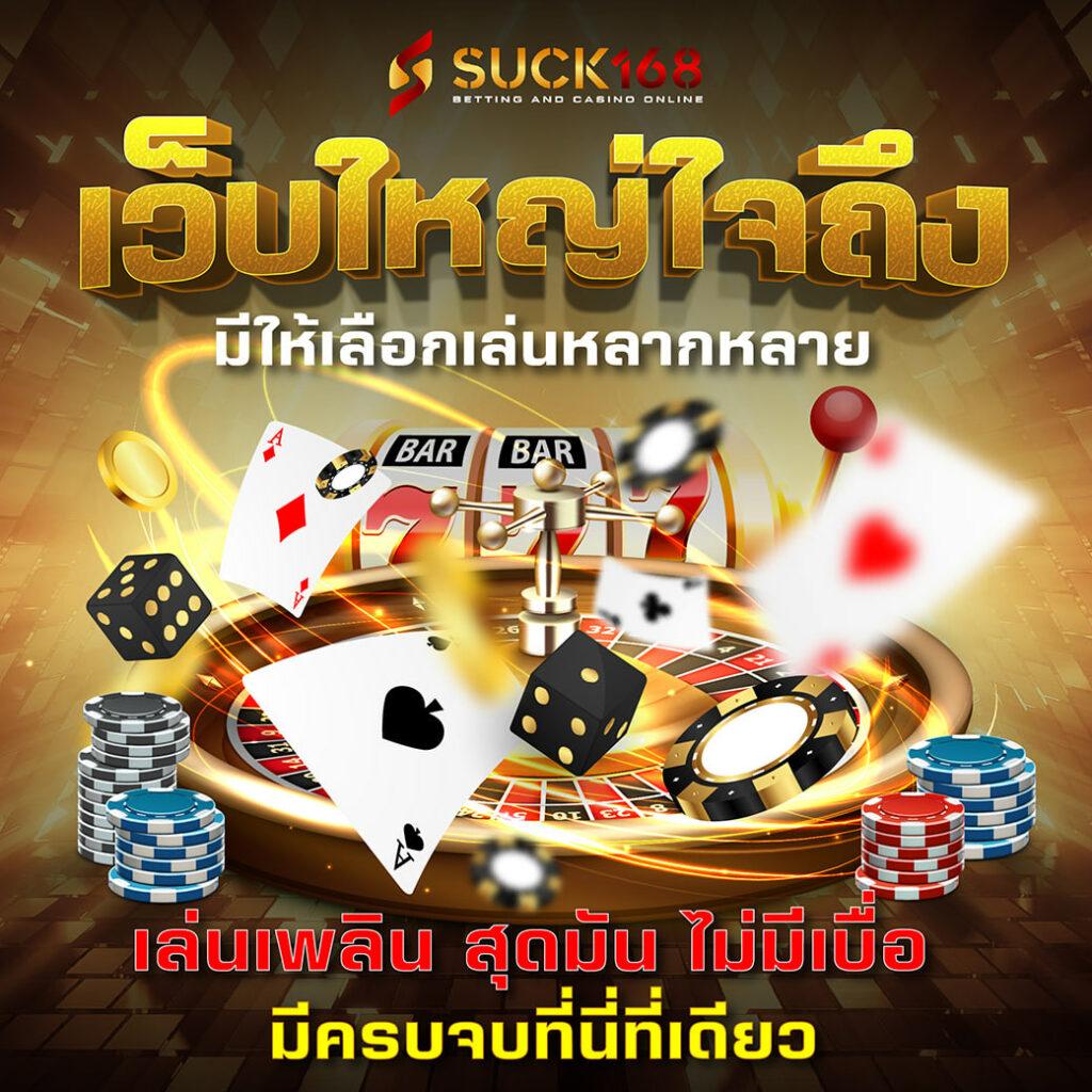 m4sf สล็อต เว็บตรงไม่ผ่านเอเย่นต์ รับโปรโมชั่นสุดคุ้มทุกวัน