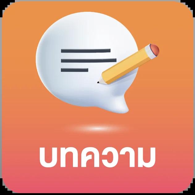 m4win slot แพลตฟอร์มใหม่ล่าสุดสำหรับสายปั่น สล็อตแตกง่ายที่สุดในไทย