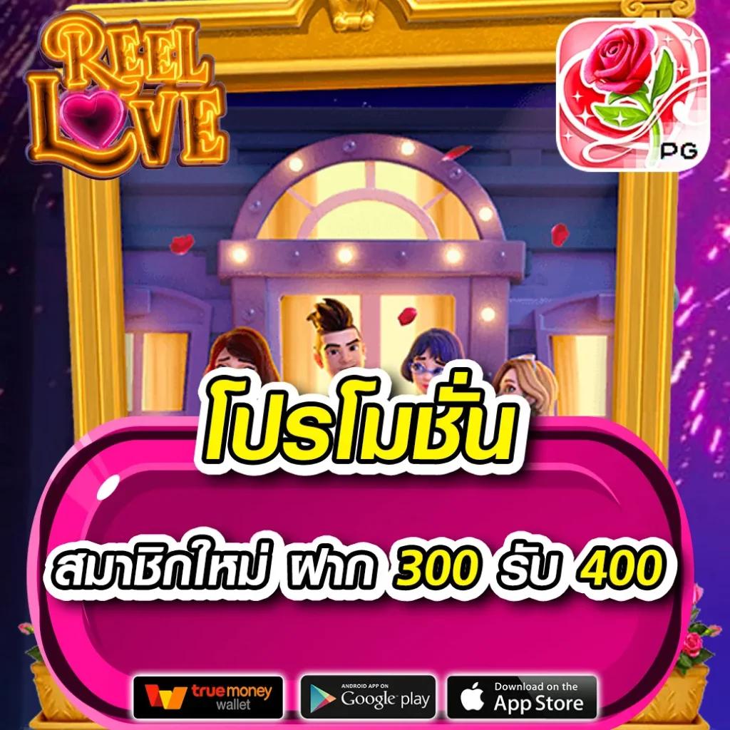 m69 สล็อต เว็บตรงแบบใหม่ รวมเกมสล็อตสุดฮิตแห่งไทย สร้างโอกาสชนะง่ายๆ
