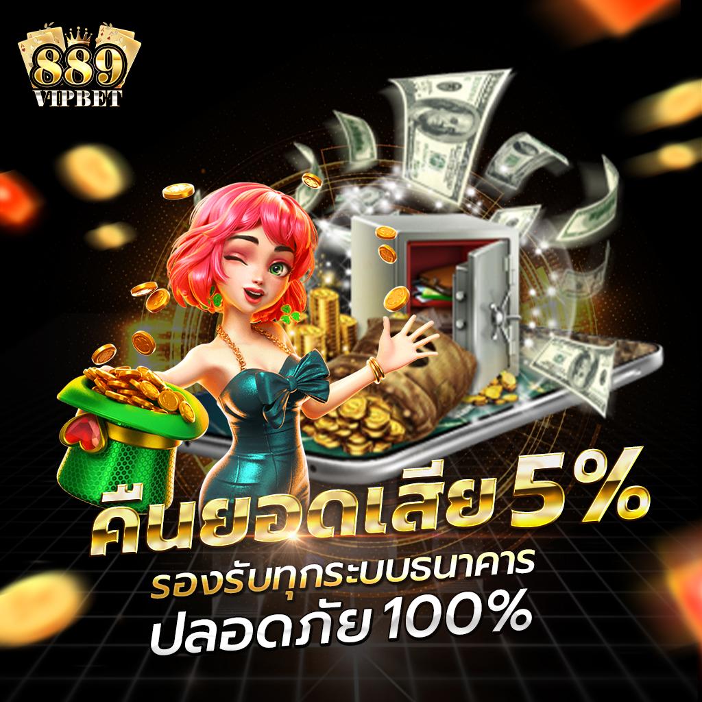 m98 bet slot ศูนย์รวมเกมสล็อตยอดนิยม ระบบทันสมัย มั่นคงปลอดภัย