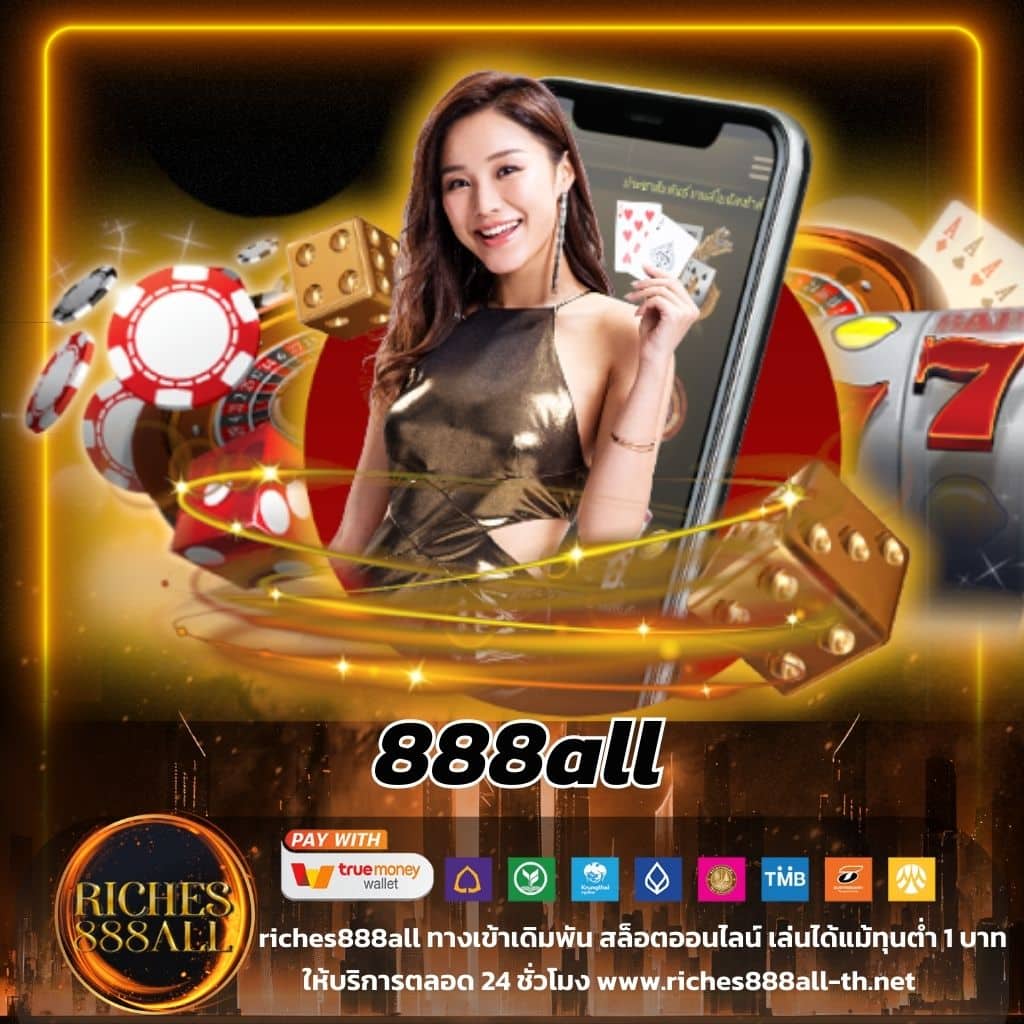 m98 เครดิตฟรี 58 บาท เล่นง่าย ลุ้นรางวัลใหญ่ในคาสิโนออนไลน์ยอดนิยม