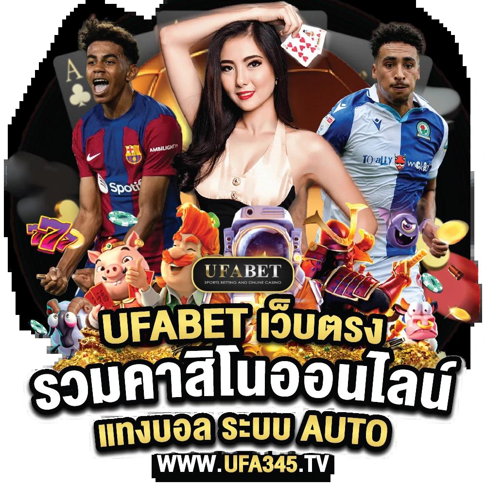 m98 เว็บคาสิโนออนไลน์แจกเครดิต ฟรี 188 พร้อมโบนัสสุดคุ้ม